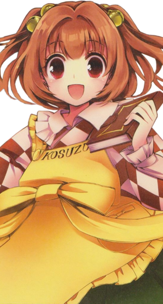 Kosuzu