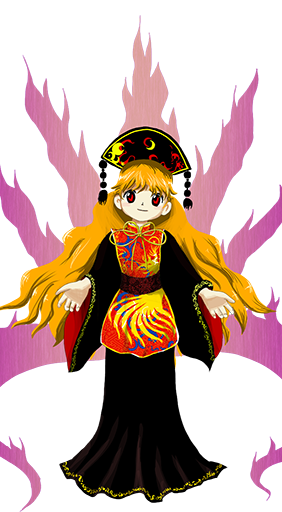 Junko